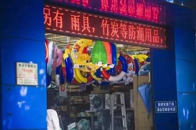 充气式圆形游泳圈仅作为戏水玩具,而非救生器材。